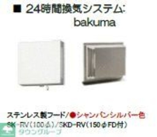 ベルシャンテ八千代台の物件内観写真